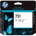 ORIGINALE HP P2V27A 731 Testina per stampa differenti colori 190781037712